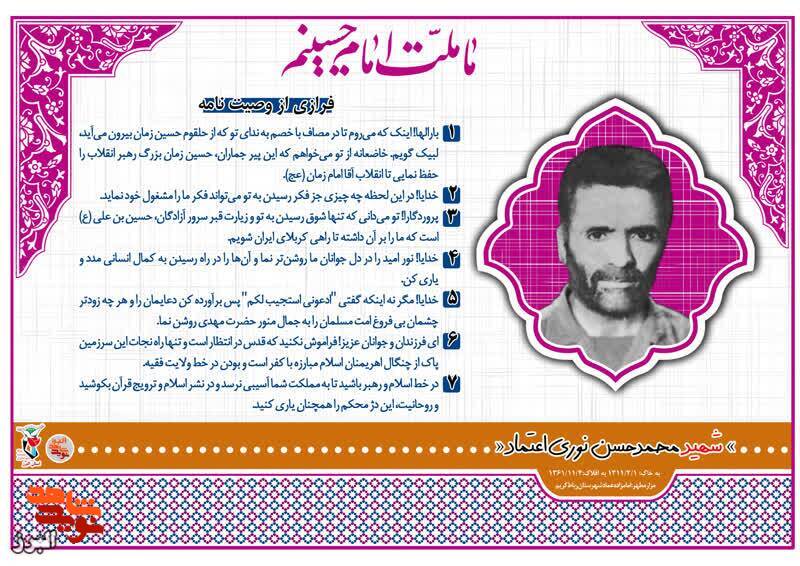 عکس نوشت/