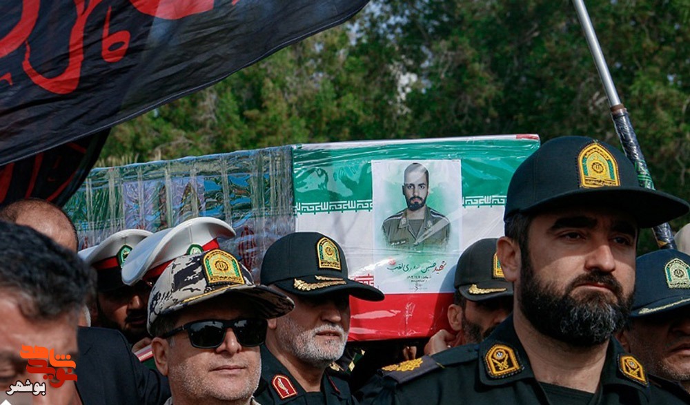 شهادت یک مأمور امنیت در بوشهر