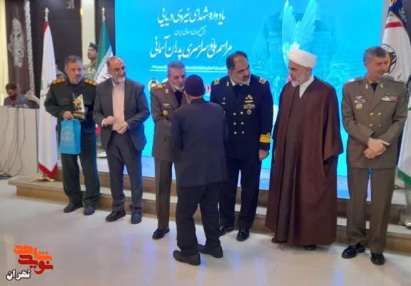یادواره شهدای نیروی دریایی و مراسم پدران آسمانی منطقه 4 تهران