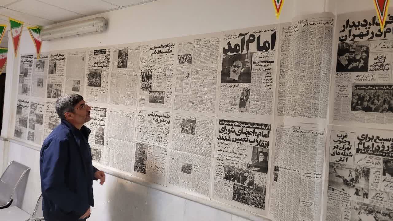 نمایشگاه روز شمار انقلاب برپا شد