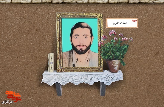 جبهه مدرسه ی انسان ساز