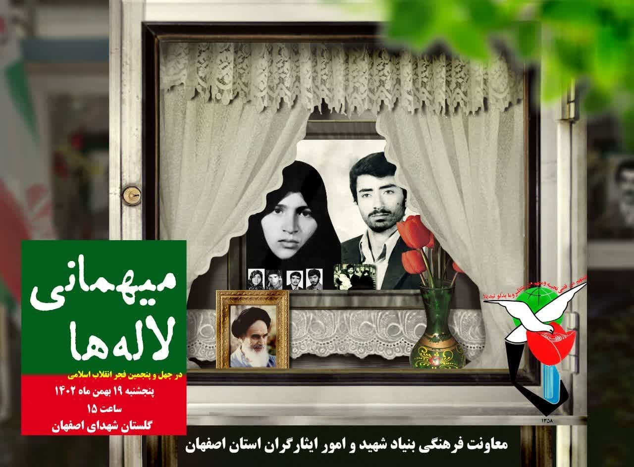 ییی