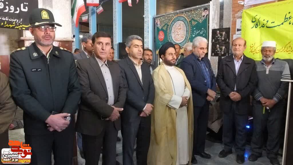 برگزاری مراسم میهمانی لاله ها در استان کهگیلویه و بویراحمد