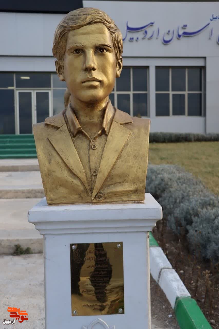 تصاویر تندیس سرداران شهید اردبیل