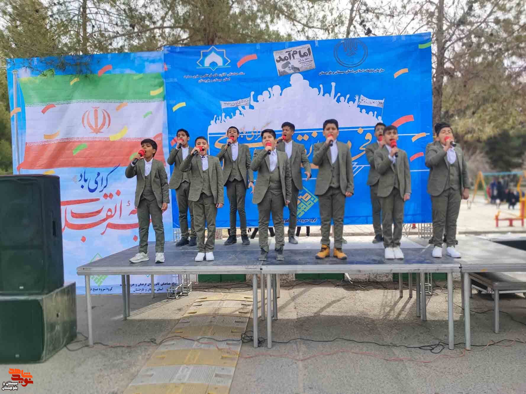 راهپیمایی یوم الله ۲۲بهمن در شهرستان زاهدان برگزار شد