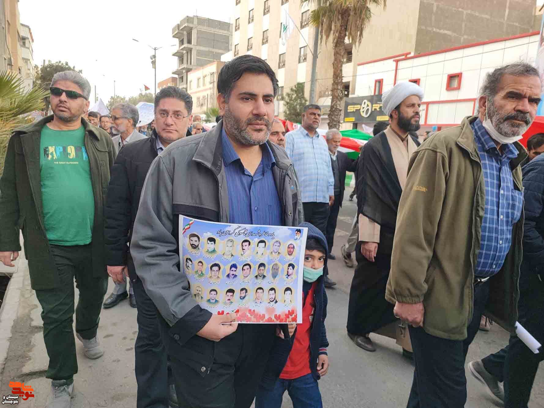 راهپیمایی یوم الله ۲۲بهمن در شهرستان زاهدان برگزار شد