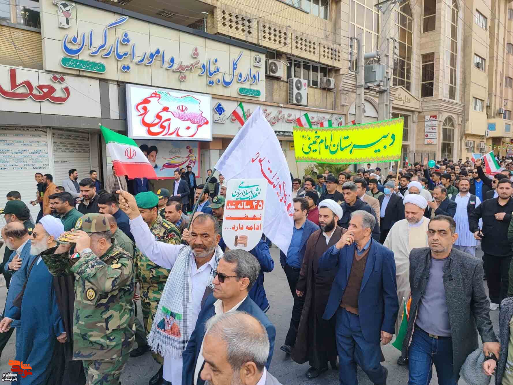 راهپیمایی یوم الله ۲۲بهمن در شهرستان زاهدان برگزار شد