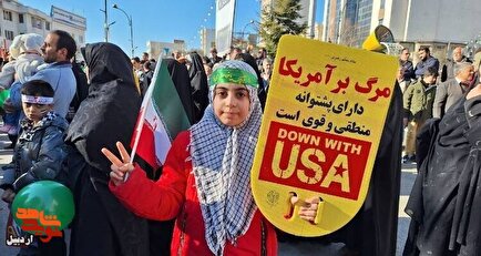 دهه نودی‌های حامی انقلاب اسلامی در اردبیل