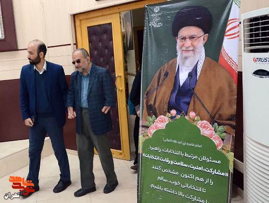 جلسه شورای ترویج و توسعه فرهنگ ایثار و شهادت در استانداری تهران