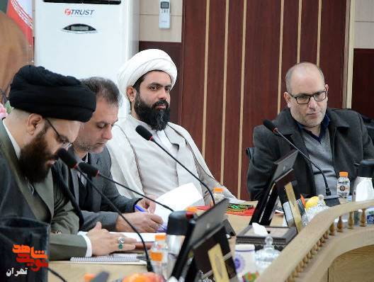 جلسه شورای ترویج و توسعه فرهنگ ایثار و شهادت در استانداری تهران
