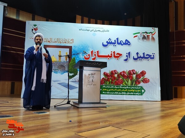 گرامیداشت روز جانباز مطهر به پرچم گنبد علمدار کربلا شد