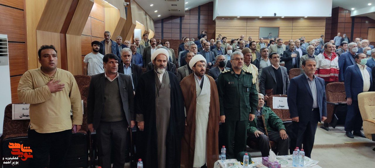 مراسم سراسری بزرگداشت «روز جانباز » در شهر یاسوج برگزار شد.