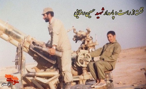 قرعه کشی شهادت