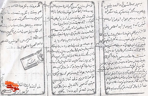 مخالفان اسلام و انقلاب در تشییع جنازه ام حاضر نشوند