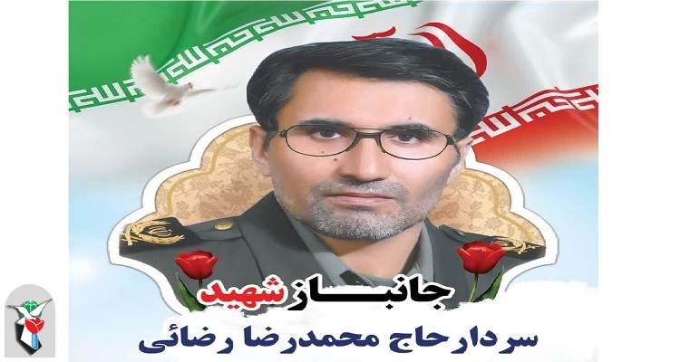 جانباز گرانقدر «محمدرضا رضائی» به جمع یاران شهیدش پیوست