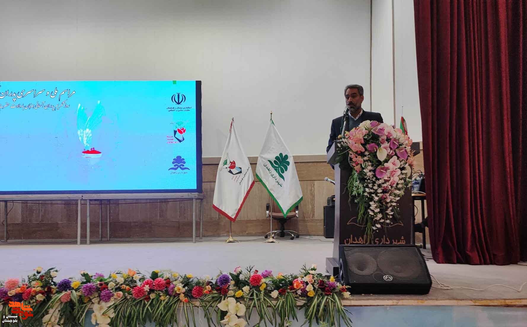 مراسم ملی و سراسری پدران آسمانی در زاهدان برگزار شد