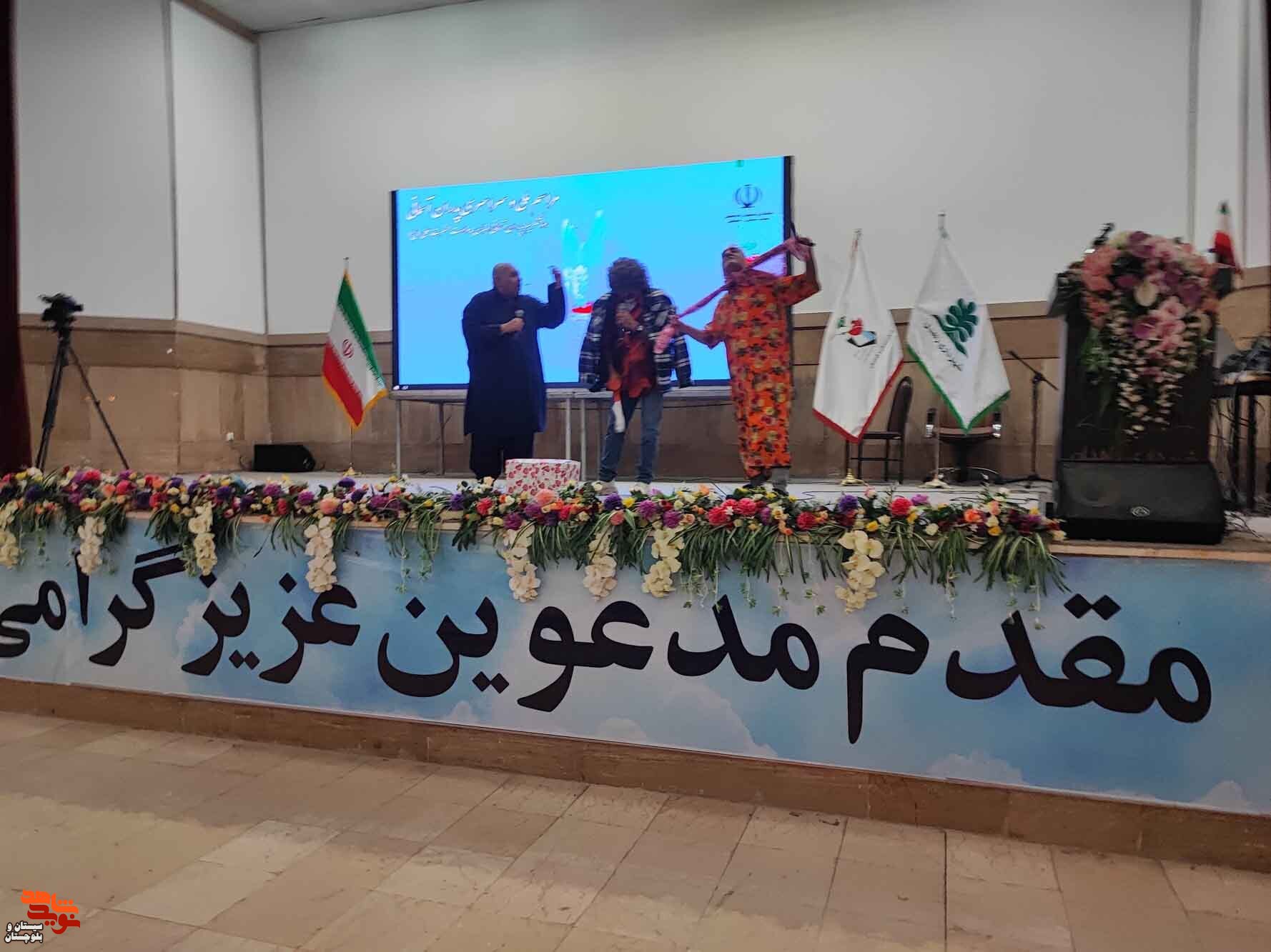 مراسم ملی و سراسری پدران آسمانی در زاهدان برگزار شد