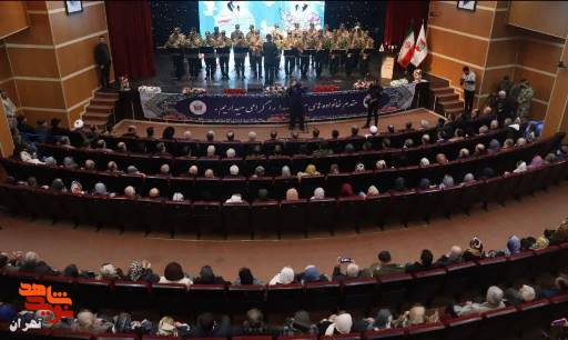 یادواره شهدای ادیان توحیدی در تهران