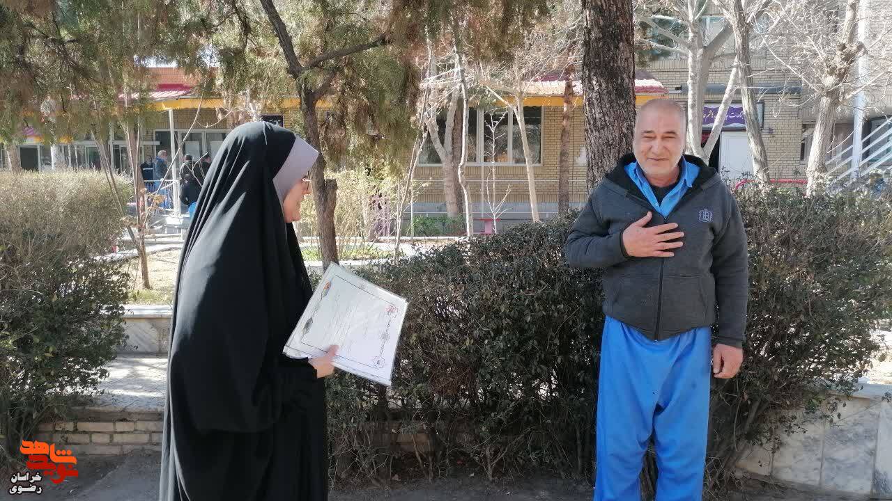 آئین تجلیل و تکریم جانبازان شرکت آب منطقه ای خراسان رضوی
