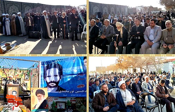 یادواره شهدا با عنوان