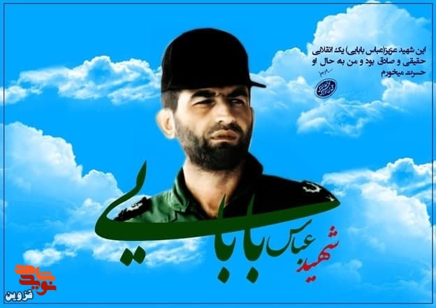پیرمرد را سوار کن، من خودم پیاده می‌آیم!