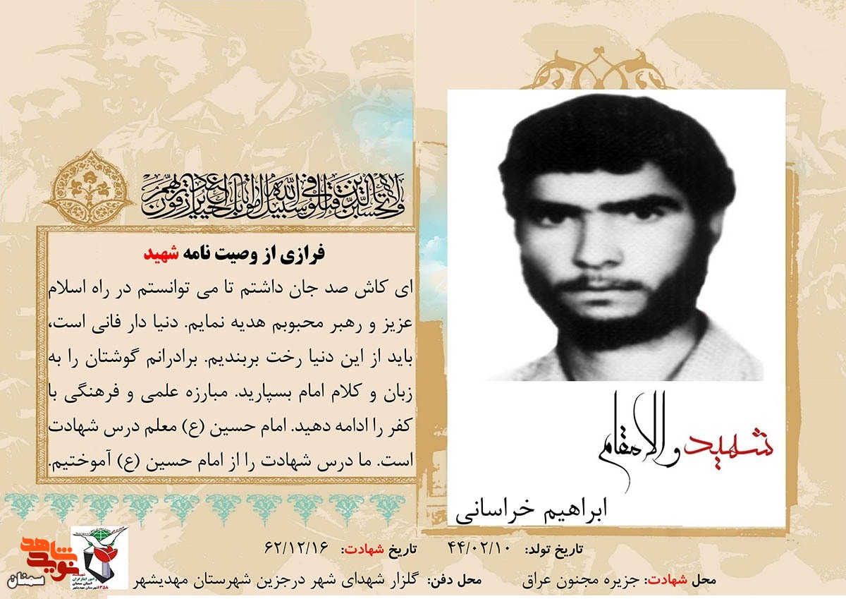 برادرانم! مبارزه علمی و فرهنگی با دشمنان را ادامه دهید