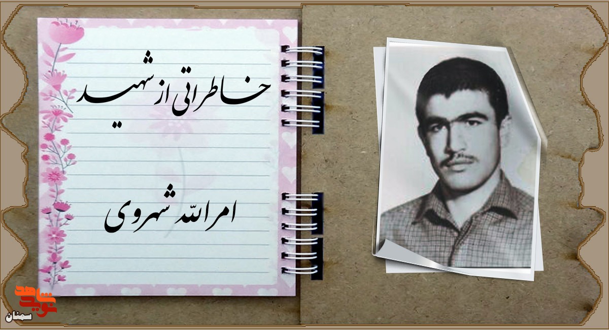مادر! پیش بی‌بی فاطمه شفاعتم کن