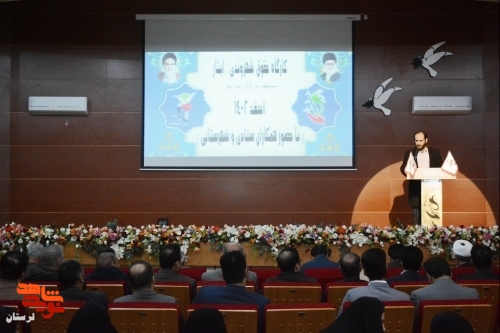 گزارش تصویری/از ایثارگران و کارکنان شاغل در بنیاد به مناسبت هفته شهید تجلیل شد
