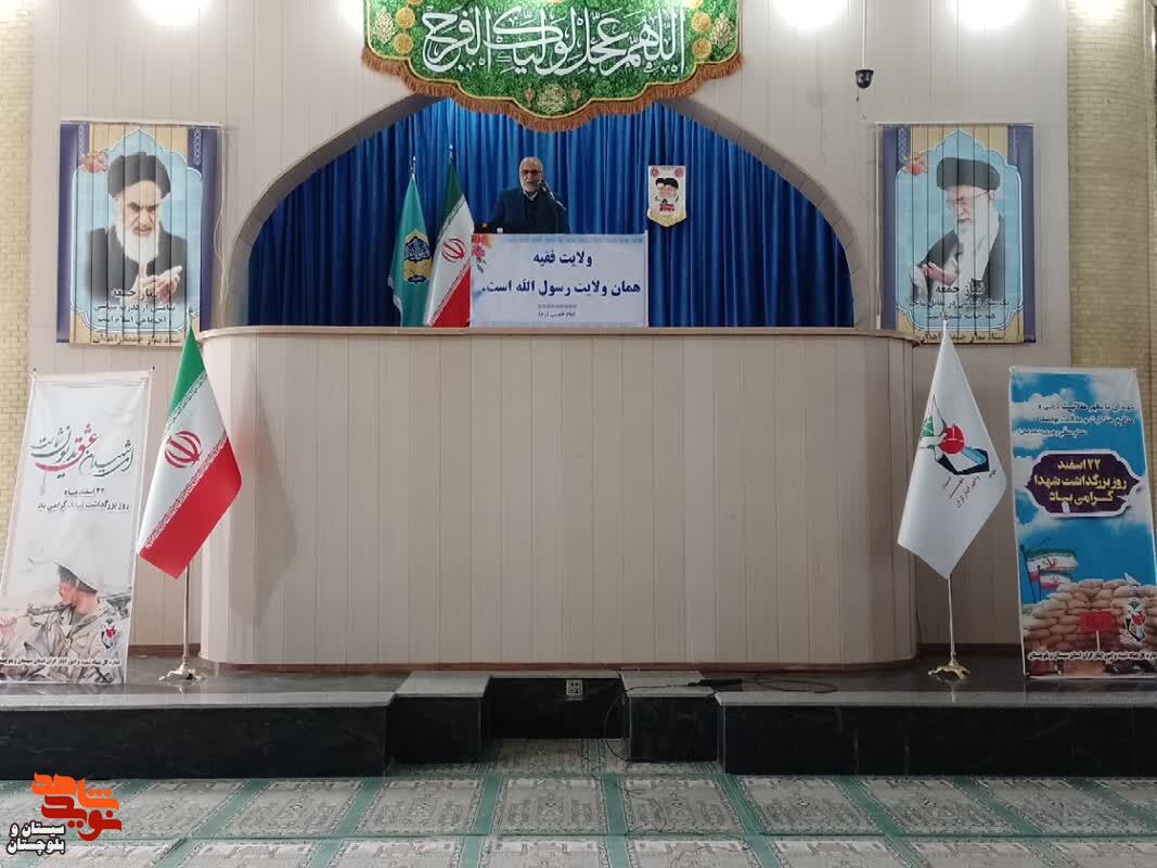 برپایی میز خدمت به مناسبت  22 اسفند ماه سالروز تاسیس بنیاد شهید و گرامیداشت هفته شهدا