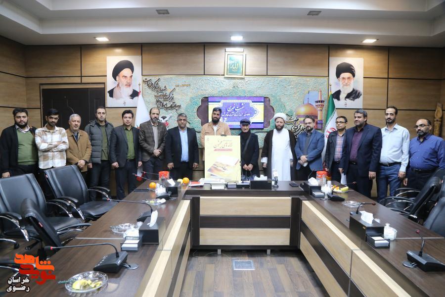 نشست خبری روز ملی بزرگداشت شهداء و ۲۲ اسفند