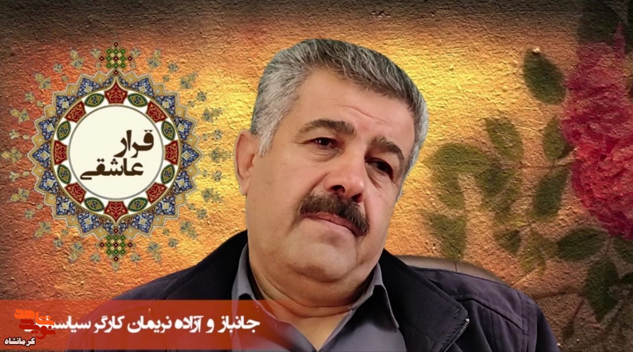 بعثی ها به هیچ کس رحم نمی کردند