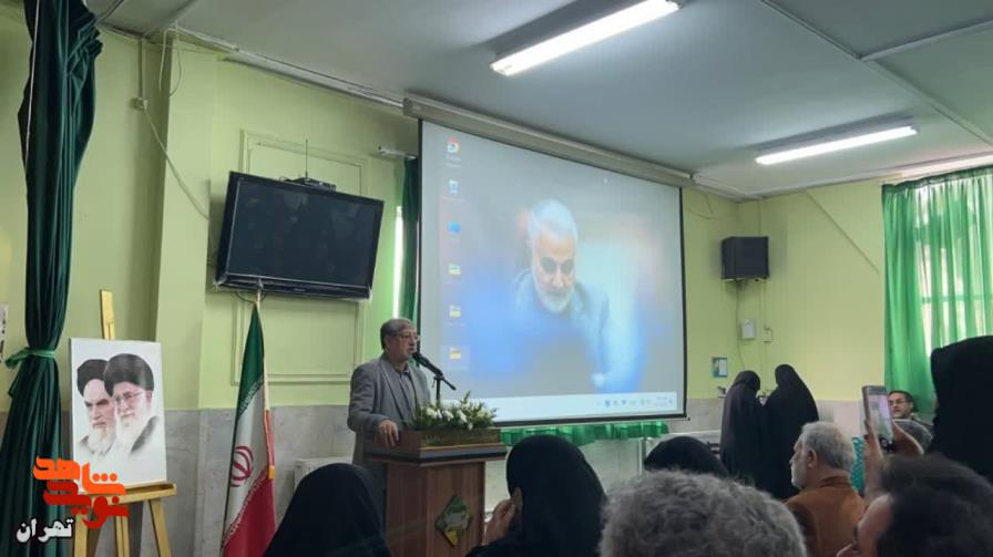 زنگ شهید در مدرسه شاهد نواخته شد