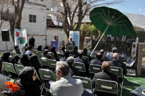 رونمایی از پوستر یادواره شهدای رسانه لرستان