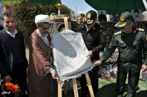 رونمایی از پوستر یادواره شهدای رسانه لرستان
