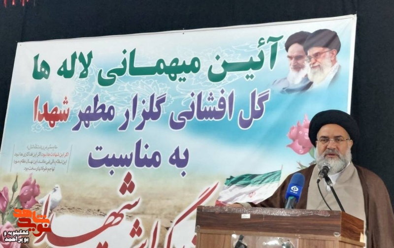 برگزاری مراسم بزرگداشت روز شهید در گلزار شهدای شهر یاسوج