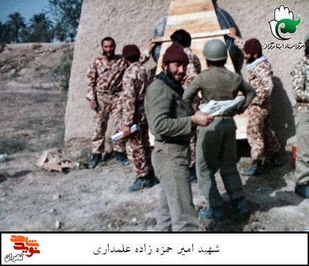 شهید «امیر حمزه زاده علمداری» به روایت تصویر