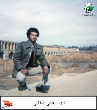 شهید «مجتبی صفایی» به روایت تصویر