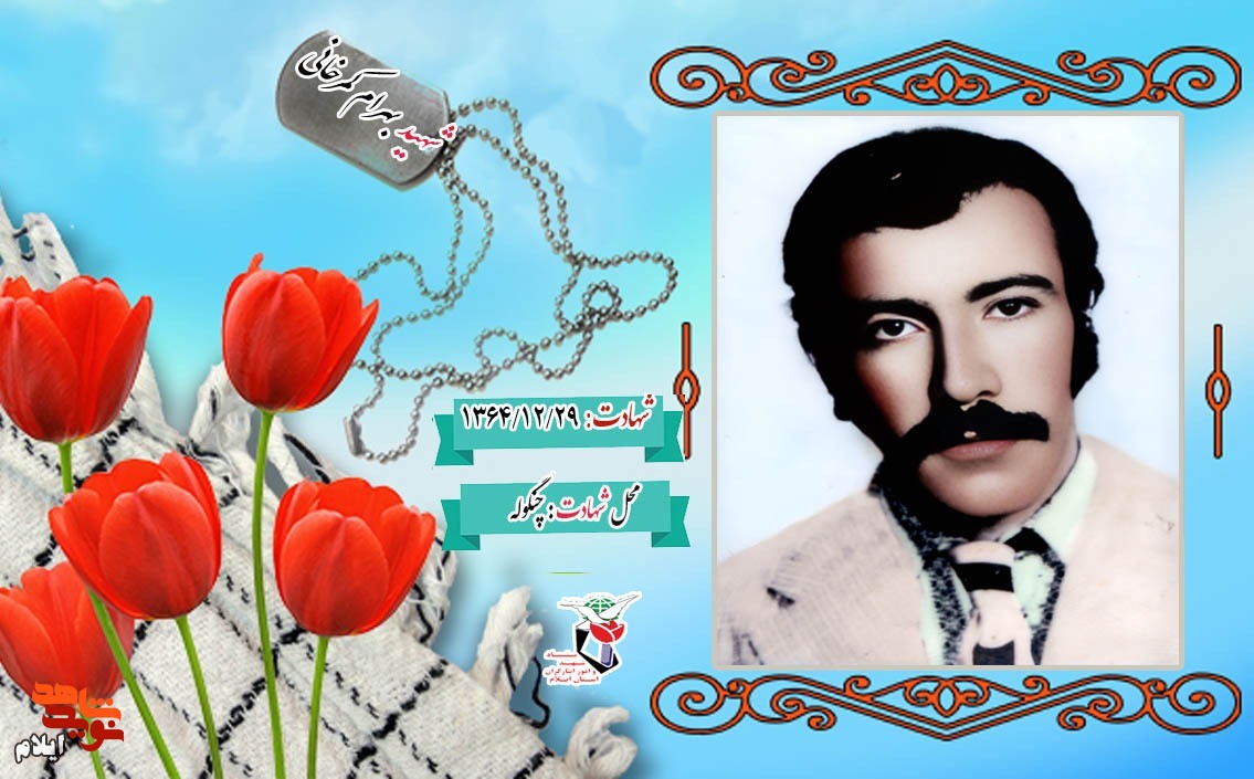 استغفار و دعا را از ياد نبريد