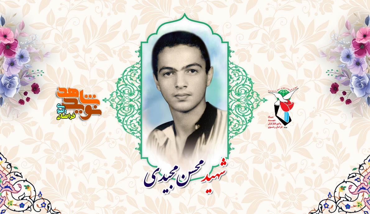 در نوجوانی مرد شد