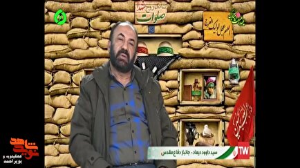 شهادت آرزویم بود