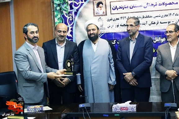 ارائه ۱۴۰ اثر حوزه ایثار و شهادت در نمایشگاه کتاب مازندران