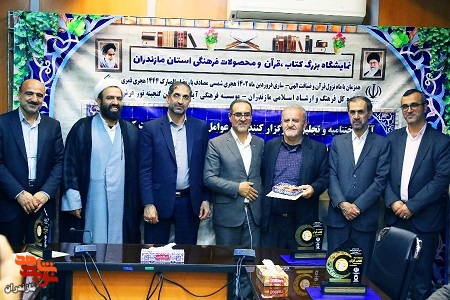 ارائه ۱۴۰ اثر حوزه ایثار و شهادت در نمایشگاه کتاب مازندران