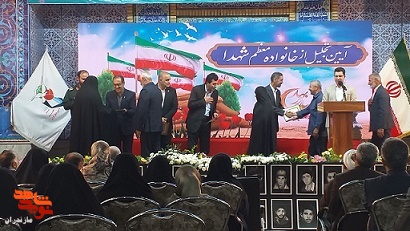 تجلیل از خانواده‌های شهدای مدافع حرم در ساری برگزار شد