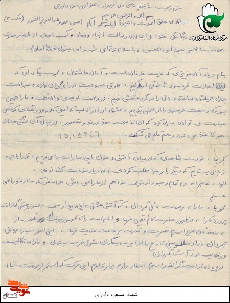 خدایا داد مظلومین را از ابرجنایتکاران شرق و غرب بستان