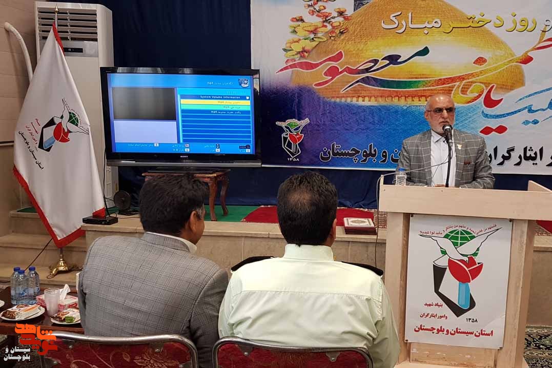 برگزاری مراسم تکریم و تجلیل از دختران شهدا در زاهدان
