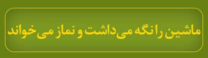 ویژه‌نامه الکترونیکی شهید «حمید سیاهکالی‌مرادی»، منتشر شد