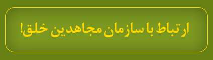 ویژه‌نامه الکترونیکی شهید «حمید سیاهکالی‌مرادی»، منتشر شد
