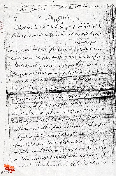 آبروی شهدا را حفظ کنید و نگذارید خونشان پایمال شود