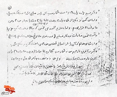 آبروی شهدا را حفظ کنید و نگذارید خونشان پایمال شود