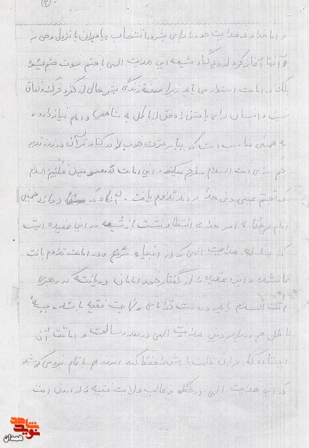 ولایت فقیه قلب اسلام و امت است